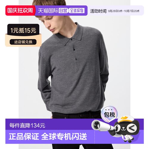 日本直邮Uniqlo/优衣库 短袖商务polo衫 男女同款 460939-07