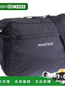 日本直邮mont-bell 背包男士女士双肩包尼龙黑色 Pocketable Ligh