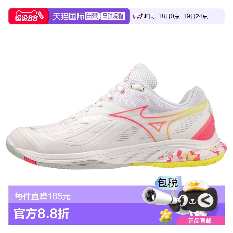 日本直邮MIZUNO 波浪牙2 FIT羽毛球男女通用羽毛球波浪牙男款71GA