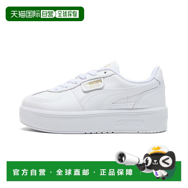 日本直邮Pelle Moda Elevator 女士皮革运动鞋彪马