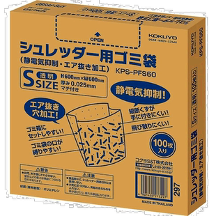 【日本直邮】kokuyo国誉办公设备碎纸机用垃圾袋S防静电经久耐用
