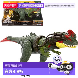 【日本直邮】Mattel美泰 恐龙玩具 侏罗纪 暴龙35cm HLP25模型
