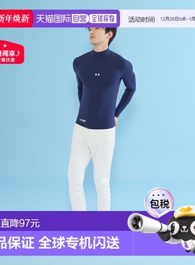 UNDER ARMOR安德玛紧身衣贴身背心UA Heat Gear Armor