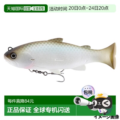 日本直邮Jackall Lure Vividus Hasu