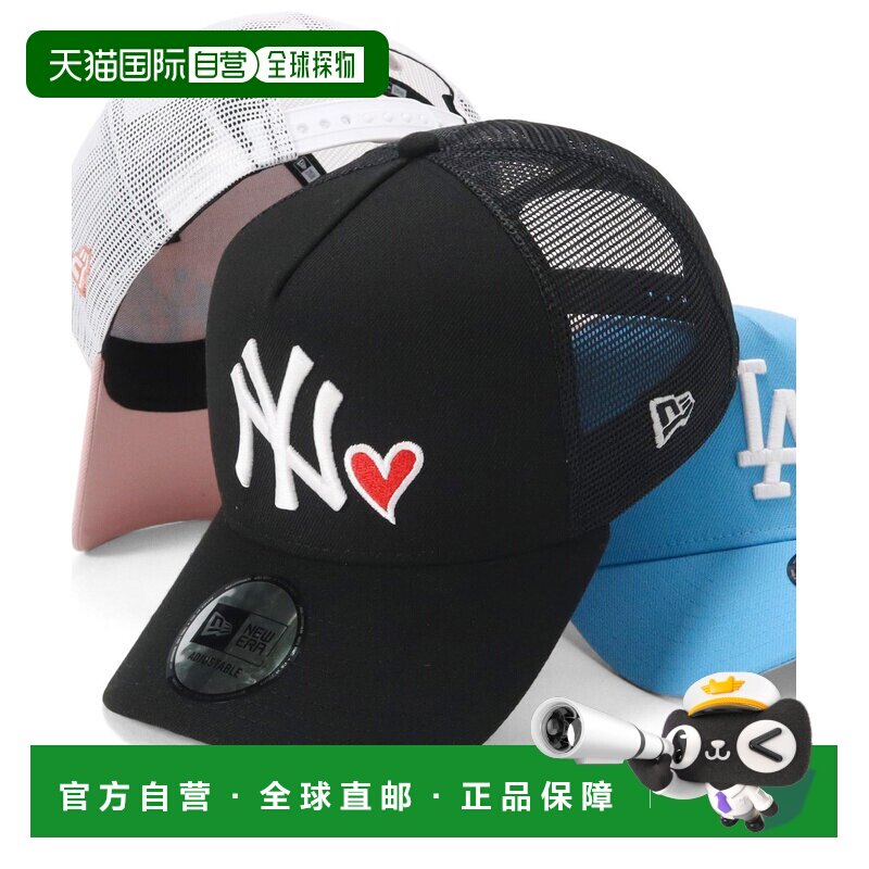 日本直邮NEW ERA 纽埃拉网眼帽9FORTY-A MLB ONSPOTZ特别版帽子
