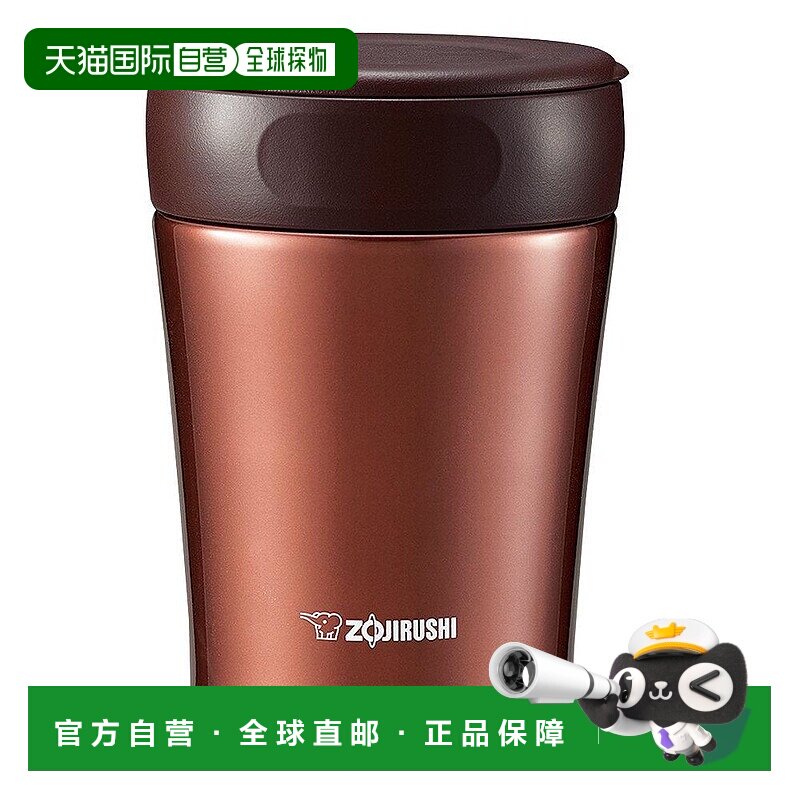 【日本直邮】ZOJIRUSHI象印 保温午餐盒 不锈钢 360毫升SW-GC36-T