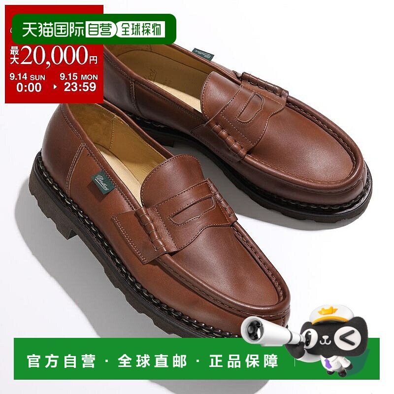 日本直邮Paraboot 99403 REIMS 男士零钱包乐福鞋LIS 皮革挪威制M