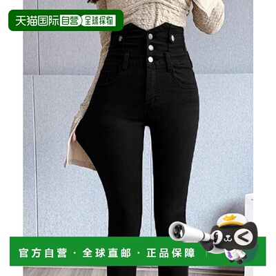 1h可退 日本直邮SAISON DE PAPILLON 女士高腰修身牛仔裤 seu22q1