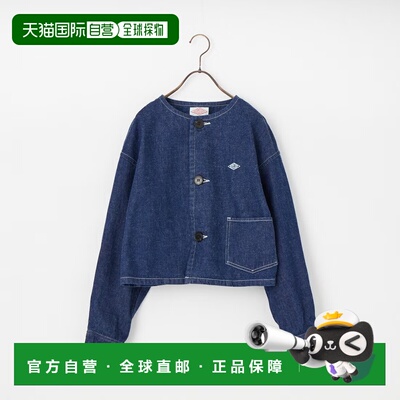日本直邮Danton 女装 11oz短款无领牛仔夹克 DT-A0670KDM