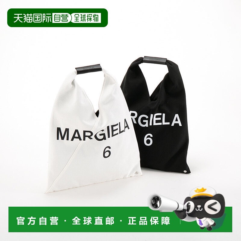 日本直邮MM6 Maison Margiela 手提包 JAPANESE BAG SM TOTE S54W