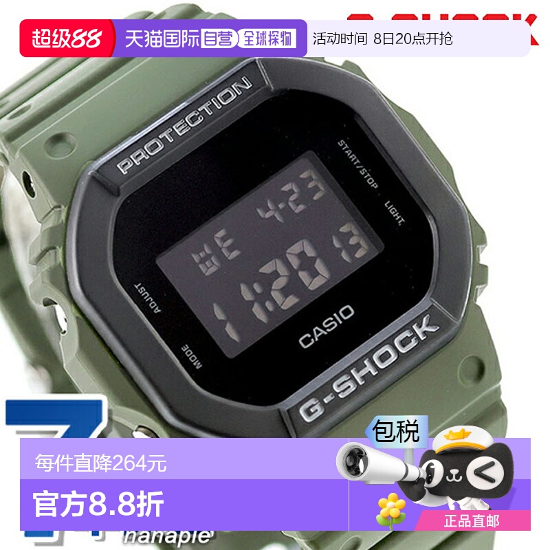 日本直邮CASIO G-SHOCK 石英电池供电 DW-5610UU-3 数字 5600 系