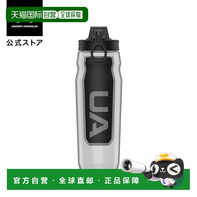 日本直邮 UNDER ARMOUR 男女通用训练运动水壶 950ml 耐热耐冷带l