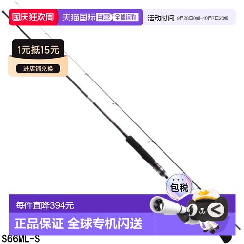 日本直邮Shimano Tyraba 杆 Cross Mission BB S66ML-S