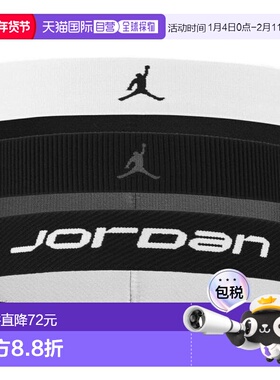 日本直邮JORDAN 弹性运动宽头带3条装 [JD2023-03] 头带