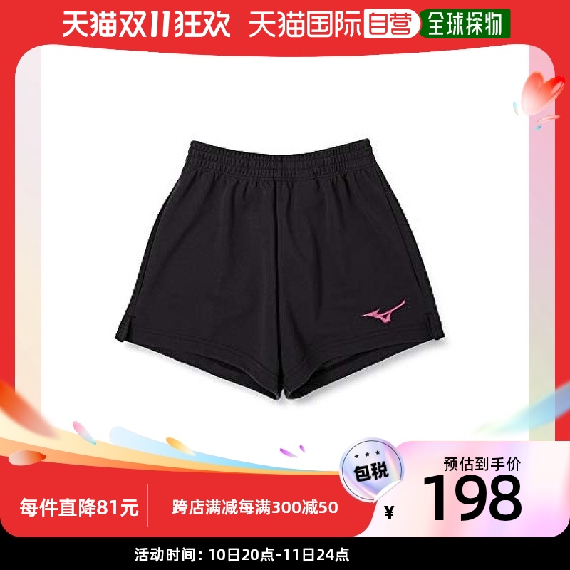 【日本直邮】Mizuno美津浓 女士运动短裤 黑粉  M V2MB8202
