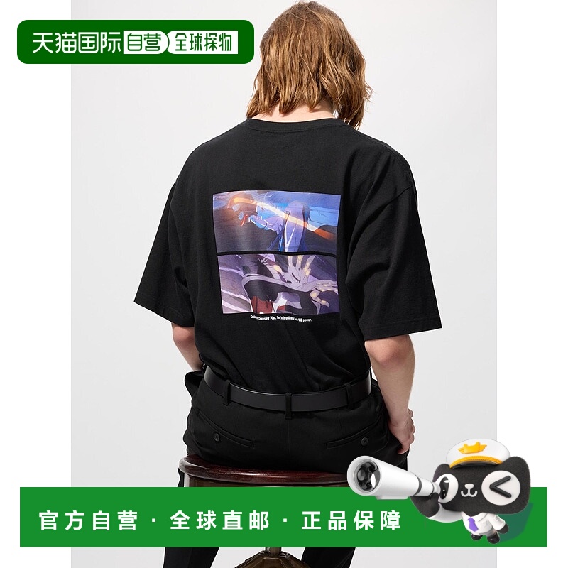 日本直邮Uniqlo Chainsaw Man 宽松版型T恤 485080优衣库