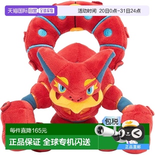 日本直邮 fit Pokemon宝可梦 Pokemon 波尔凯尼恩 毛绒玩具721