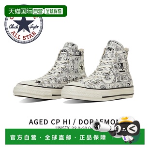 日本直邮匡威运动鞋高帮运动鞋哆啦A梦漫画漫画联名款鞋男女青少A