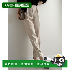 1h可退 日本直邮Re:EDIT ReEDIT 女士mau联名款剪裁斜纹布锥形裤