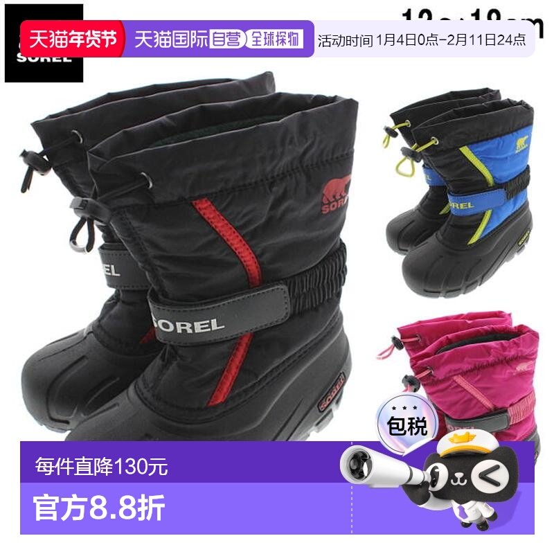 日本直邮SOREL 儿童靴子 儿童 Fleury NC1965 黑色/亮红色 (015/K,童鞋/婴儿鞋/亲子鞋,运动鞋,淘宝优惠券,粉丝福利购,淘宝优惠卷