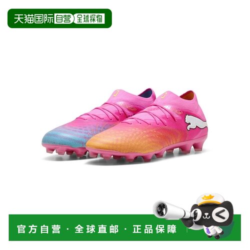 日本直邮PUMA 男士 FUTURE 9 PRO HG AG 足球钉鞋