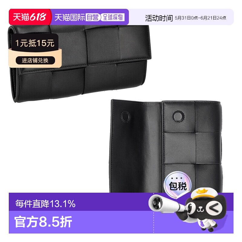 BOTTEGAVENETA宝缇嘉长款钱包女士轻便百搭大气742694-V3UO3