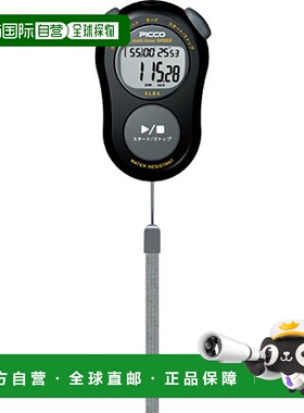 seiko 精工 秒表 ADMF001