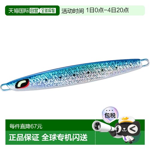 【日本直邮】禧玛诺 Offshore Metal Jig Ocea Stinger 蝴蝶中心