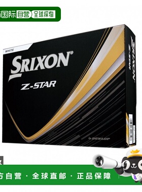 日本直邮SRIXON Z-STAR9高尔夫公认球 2打装（24球） [SRIXON官方