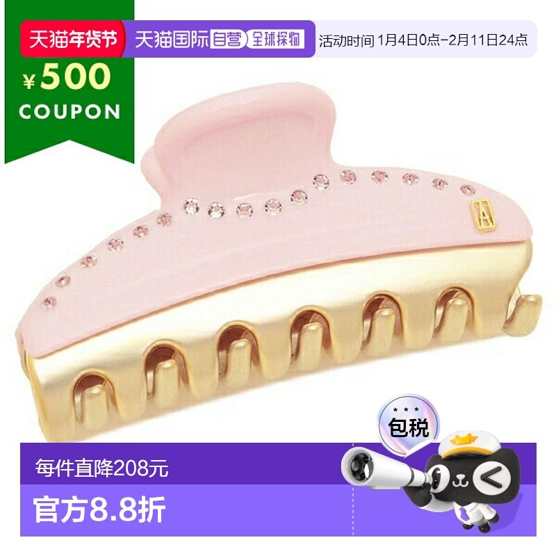 日本直邮ALEXANDRE DE PARIS 女士配饰 Vandôme发夹 M 粉色 ICCM1,饰品/流行首饰/时尚饰品新,发饰,淘宝优惠券,粉丝福利购,淘宝优惠卷