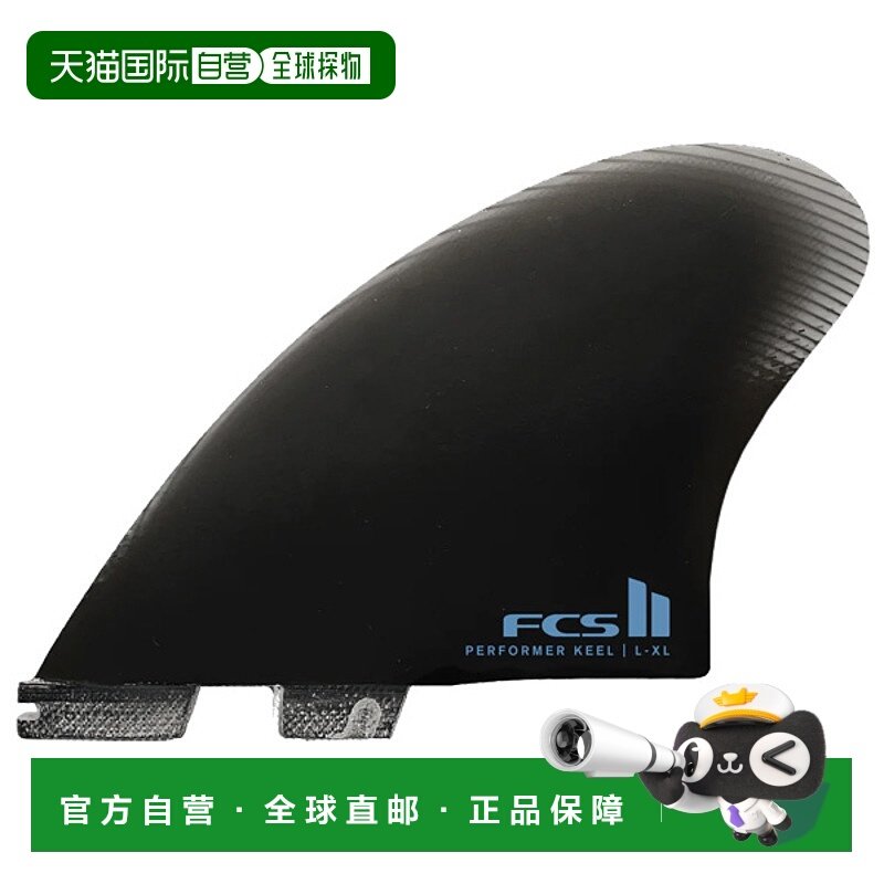 日本直邮FCS 双冲浪板冲浪短裤PERFORMER KEEL TWIN FIN  FCSII F