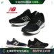 男式 低帮跑步鞋 步行 23FW New Balance 自营｜