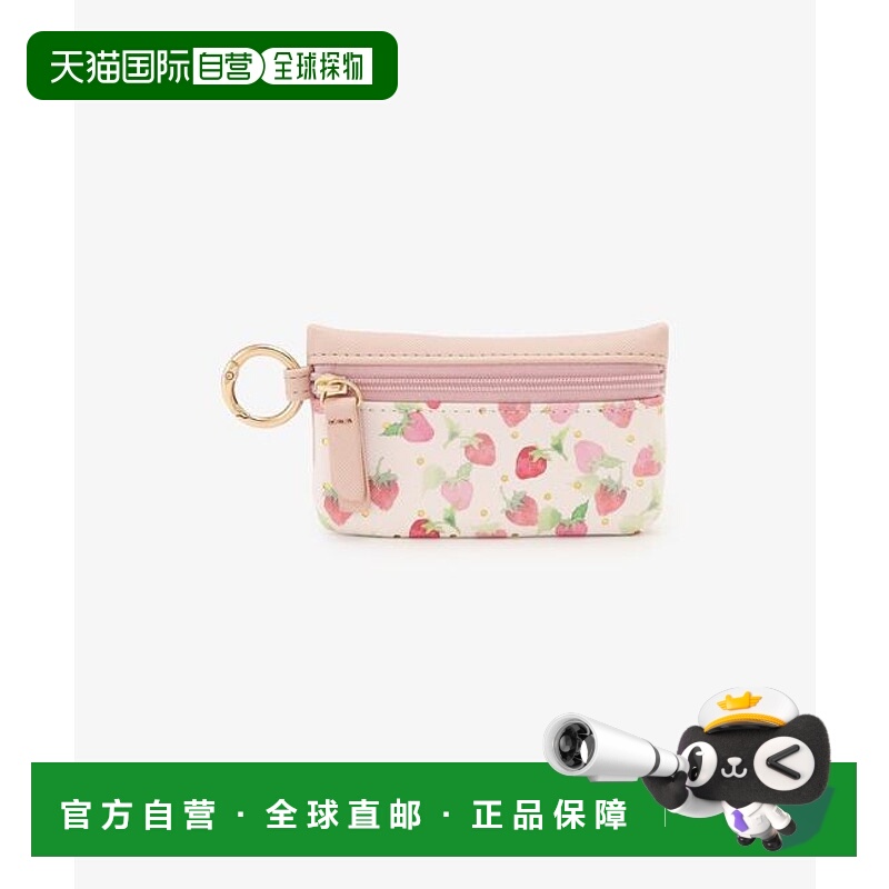 1h可退 日本直邮Afternoon Tea 草莓造型带挂钩多功能收纳包