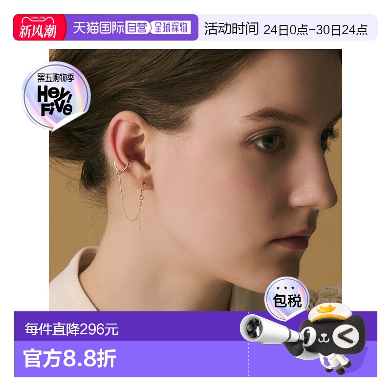 日本直邮日潮 agete 阿卡朵K10耳钉吊饰（单耳用）黄色 均码吊坠