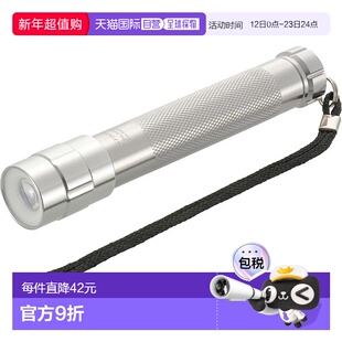 【日本直邮】OHM 电动手电筒防水 LED 变焦灯闪烁 200 流明 LDA-Y