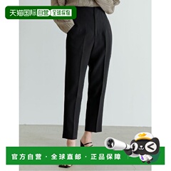 1h可退 日本直邮ReEDIT 女士高腰立体裁剪锥形长裤 舒适适合各种