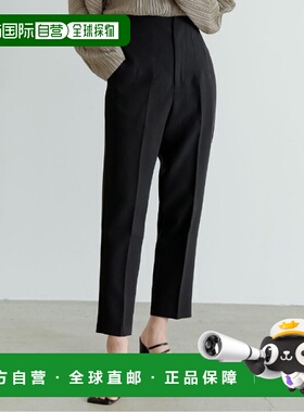 1h可退 日本直邮ReEDIT 女士高腰立体裁剪锥形长裤 舒适适合各种