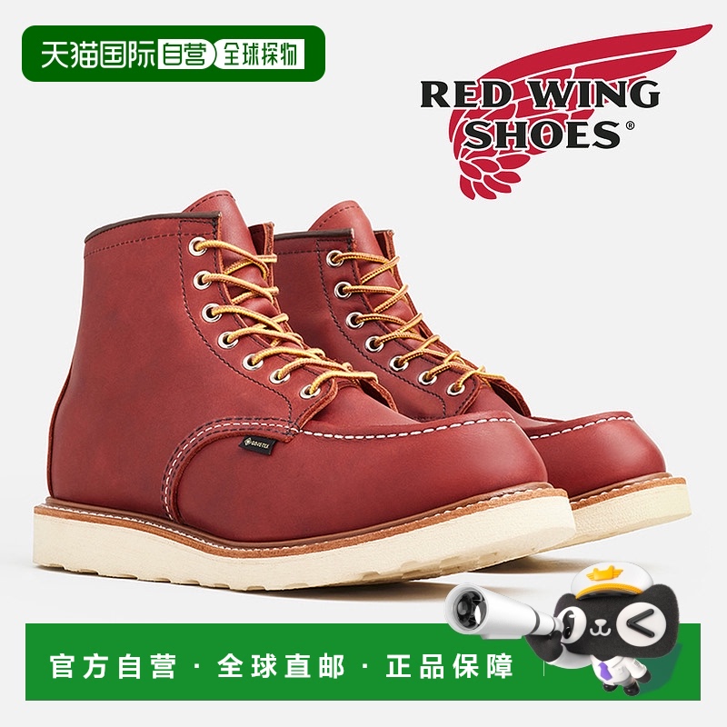日本直邮RED WING 靴子 男士 6 英寸经典 Moc GORE TEX 8864D Red