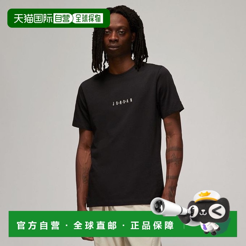 日本直邮 JORDAN MJ EMB JDN 男子半袖篮球运动衫 DM3182-010