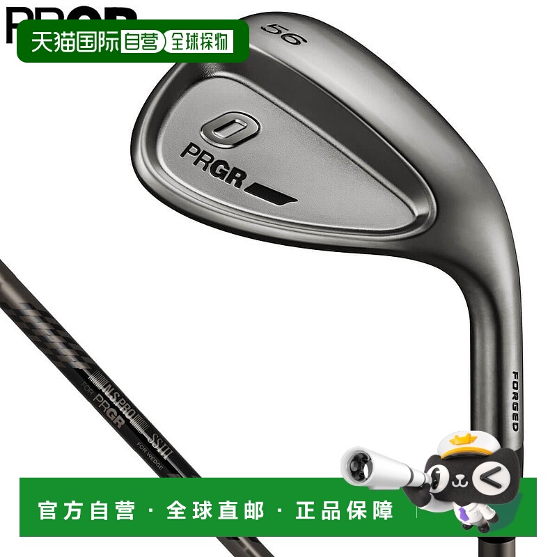 日本直邮PRGR 0 限量版黑色挖起杆 SPEC STEEL III Ver.2 适用于
