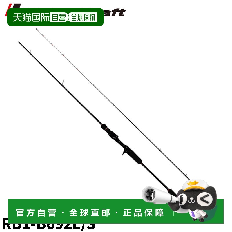 日本直邮Major Craft Tairaba 钓竿 Redback 1G 级 RB1-B692L/S