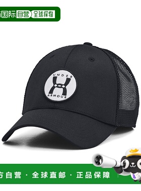 1h可退 日本直邮UNDER ARMOUR 安德玛 男士透气训练遮阳帽 U13834