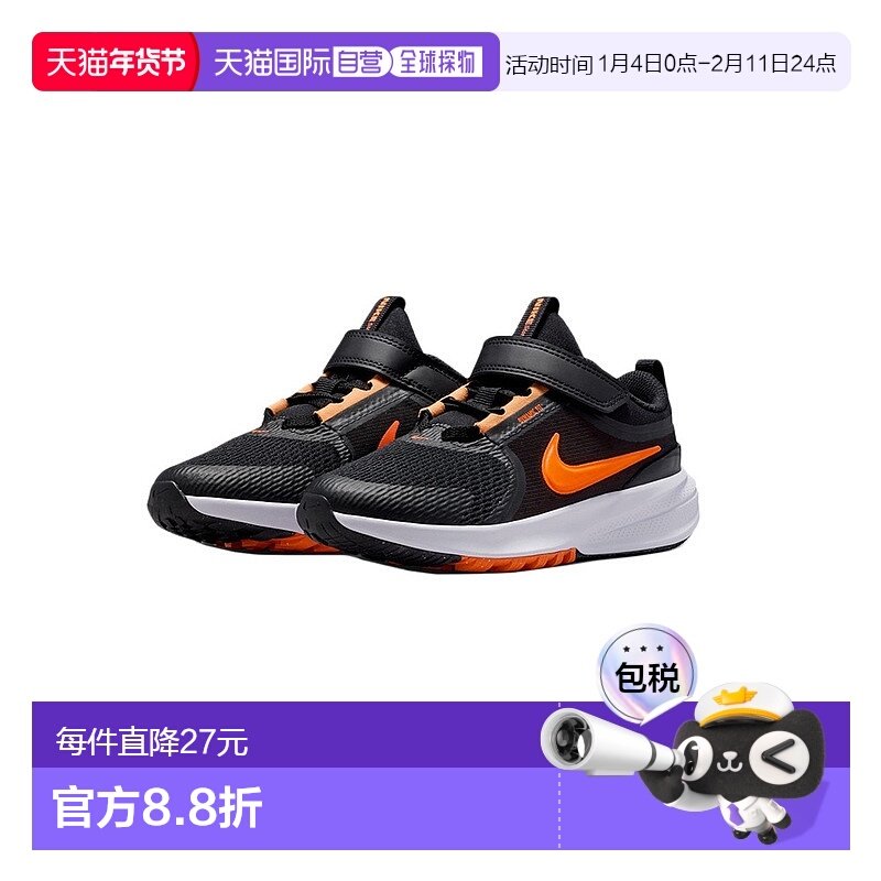 日本直邮Nike Star Runner 5 时尚舒适 低帮 跑步鞋 黑色 儿童款,童鞋/婴儿鞋/亲子鞋,运动鞋,淘宝优惠券,粉丝福利购,淘宝优惠卷