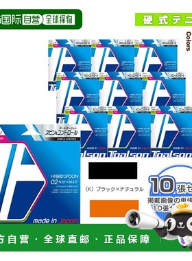 日本直邮 Toarson 网球线（单张力） “10 弦单元”混合勺 02 Pol