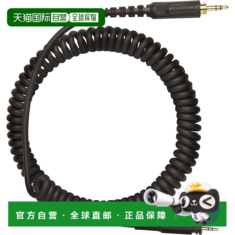 【日本直邮】舒尔 耳机延长线 SRH440A/840A专用替换线 卷线