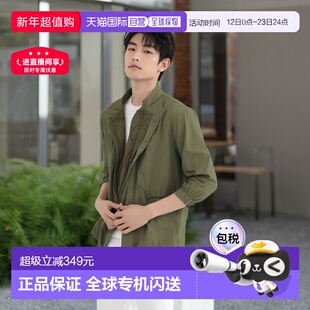 1h可退 日本直邮官方授权 FREAK'S STORE M65大衣内胆套装夹克