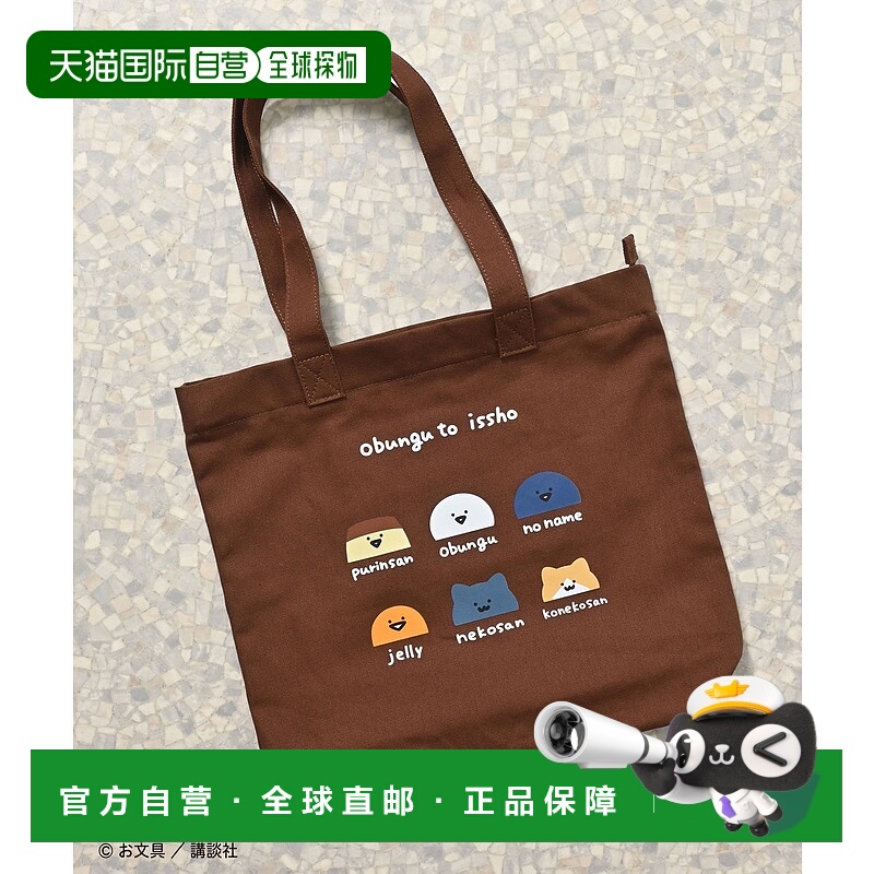 1h可退 日本直邮Honeys 女装 棉 『文具相伴』系列 托特包 499121