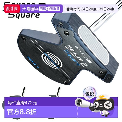 日本直邮ODYSSEY Ai-ONE SQUARE 2 SQUARE 方对方推杆MAX系列新产