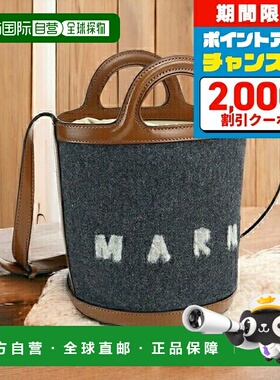 日本直邮MARNI 羊毛、尼龙 意大利 SCMP0056Q4 灰色包包