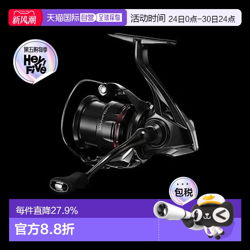 日本直邮SHIMANO禧玛诺24款万福德纺车轮VANFORD C2000S正品品牌